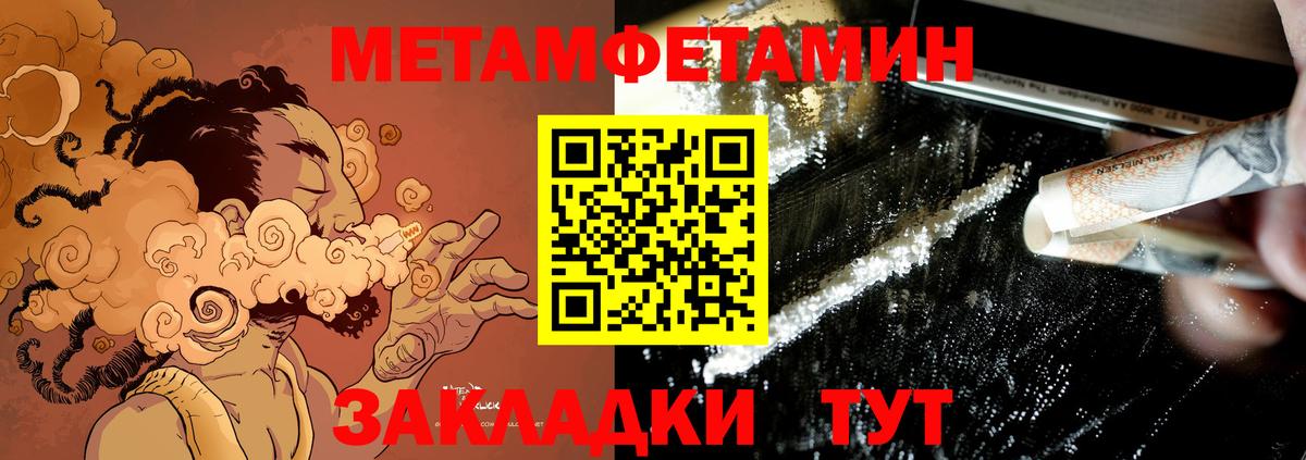 Калининград  АМФ 98%  darknet состав  Вход с VPN  Amphetamine 