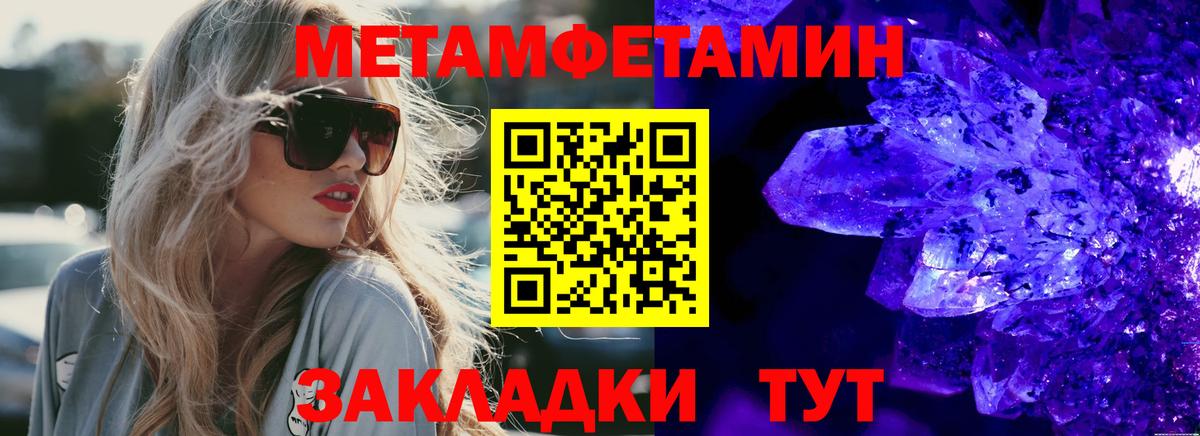 АМФ Розовый Калининград