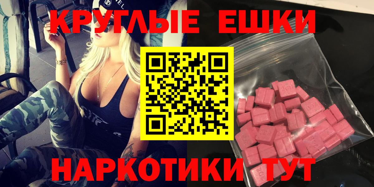Ecstasy диски  Вход с VPN  Калининград  ЭКСТАЗИ бентли 