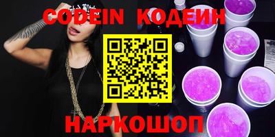 ПСИЛОЦИБИНОВЫЕ ГРИБЫ Кулебаки