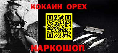 меф Кунгур