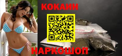 меф Кунгур