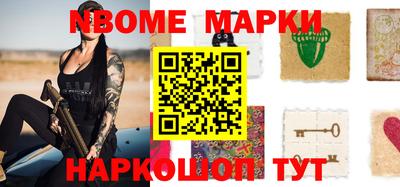 меф Кунгур