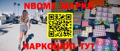 меф VHQ Кумертау
