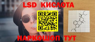 меф Кунгур