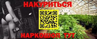 меф Кунгур