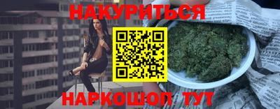 меф Кунгур