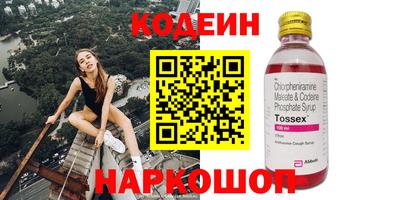 меф VHQ Кумертау