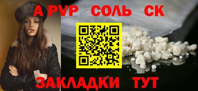 меф VHQ Кумертау