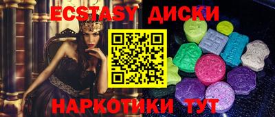меф VHQ Кумертау