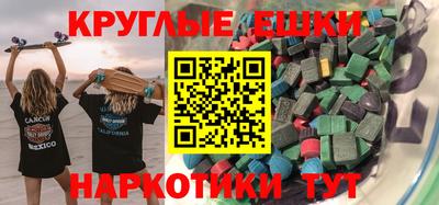 меф VHQ Кумертау