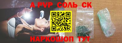 меф Кунгур