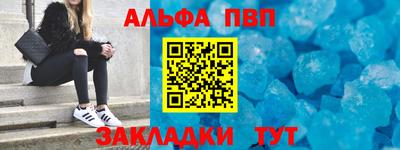 меф VHQ Кумертау
