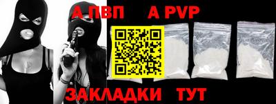 меф VHQ Кумертау