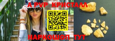 меф Кунгур