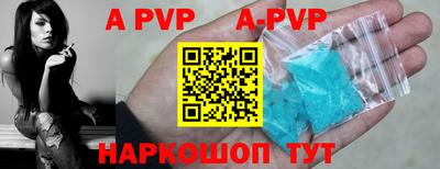 меф VHQ Кумертау