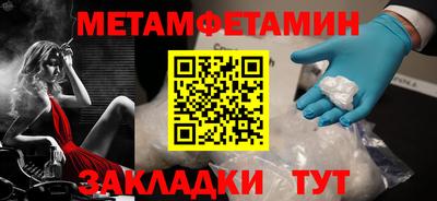 ПСИЛОЦИБИНОВЫЕ ГРИБЫ Кулебаки