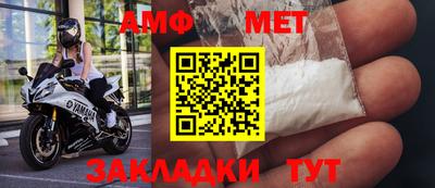меф Кунгур