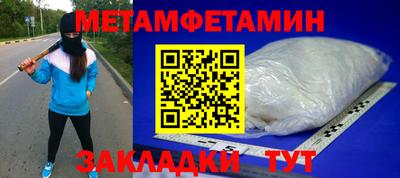 меф VHQ Кумертау