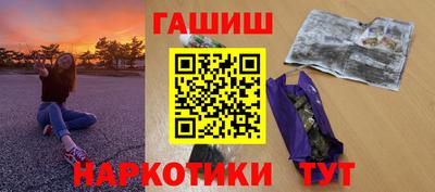 меф Кунгур
