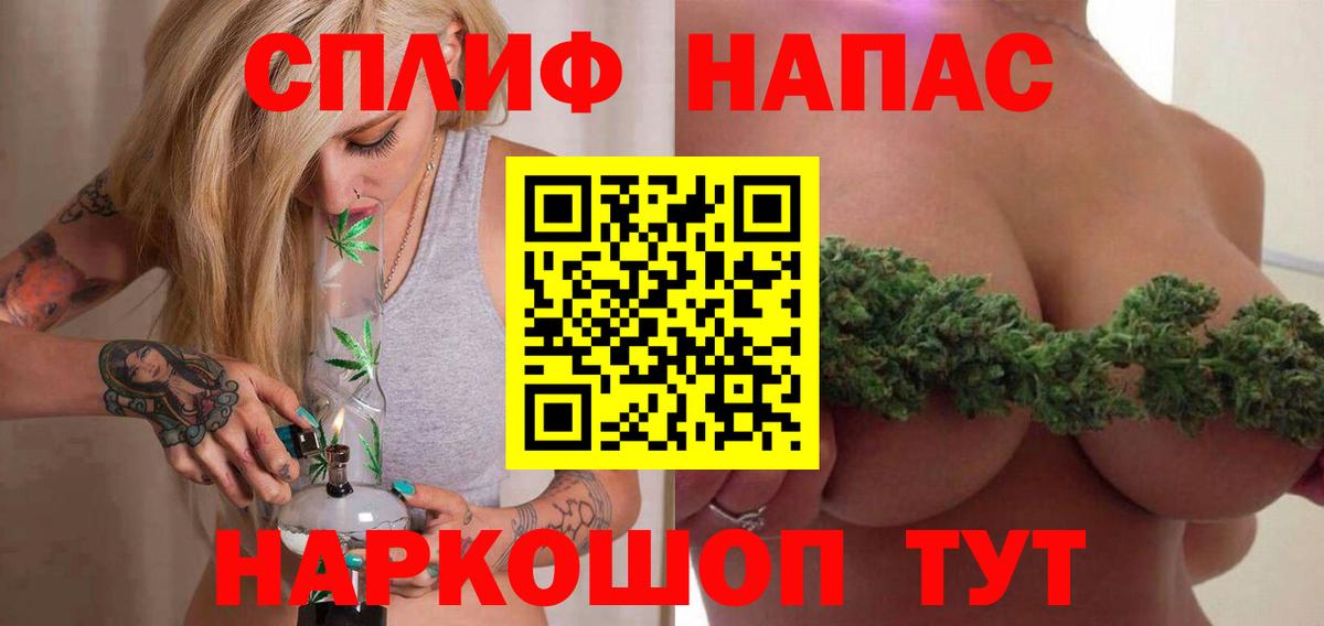 МАРИХУАНА гибрид  Каннабис VHQ  Канабис LSD WEED  Вход с VPN  Бошки марихуана White Widow  Калининград 