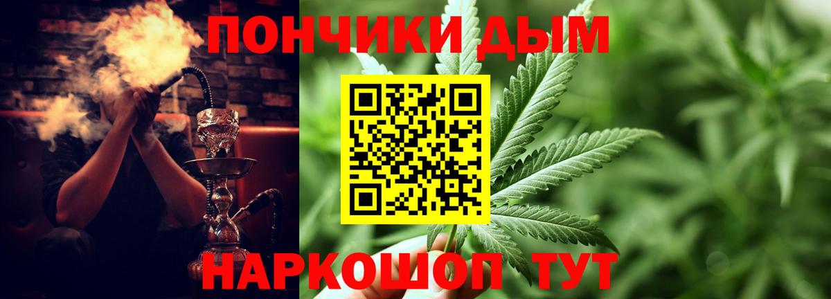 КОКАИН  Вход с VPN  Калининград  Экстази  ГАШ  Бошки Шишки  Меф МЯУ МЯУ   ГАШ 